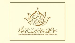 ام الإمارات