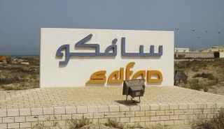 شركة الأسمدة العربية السعودية (سافكو)