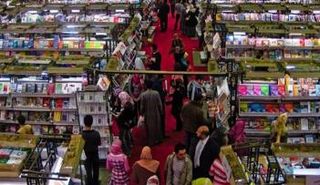 معرض القاهرة للكتاب 2016