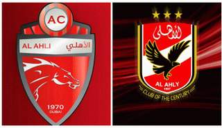 الأهلي الإماراتي - الأهلي المصري