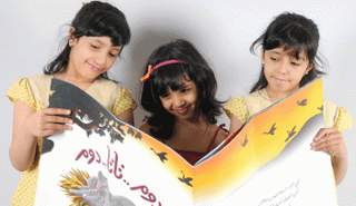 جائزة اتصالات لكتاب الطفل