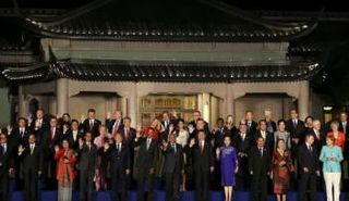 زعماء مجموعة العشرين في افتتاح القمة 