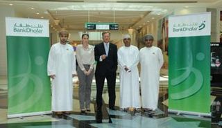 البنوك العمانية توزع أسهمًا مجانية وأرباحًا نقدية عن 2015