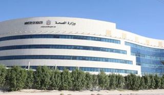 وزارة الصحة الإماراتية
