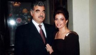 نازك ورفيق الحريري