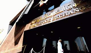 بورصة الكويت 