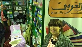 مي خالد وجيمنازيوم