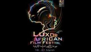 مهرجان الأقصر للسينما الإفريقية