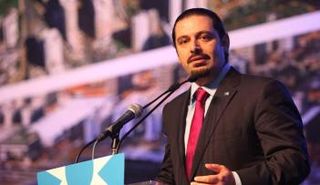 سعد الحريري