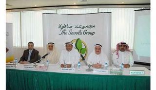 صافولا السعودية