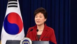 رئيسة كوريا الجنوبية باك جون هاي
