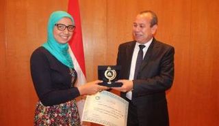 ياسمين يحيى