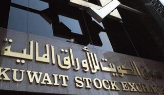 هيئة سوق المال الكويتية