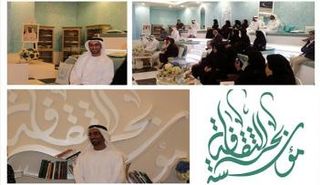 انتعشت ظاهرة الصالونات الأدبية ومجالس القراءة في منطقة الخليج العربي