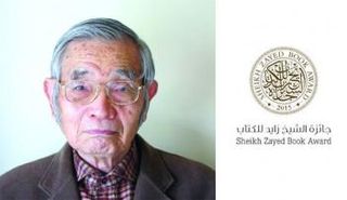 ها روو رحل عن 85 عامًا