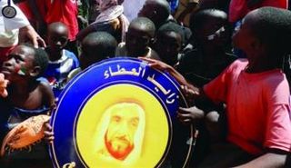 زايد العطاء