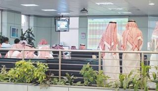 سوق الأسهم السعودية