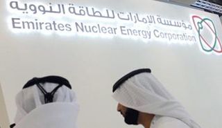 الهيئة ملتزمة بتطوير حلول للإدارة الذكية