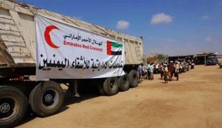 مساعدات إماراتية لليمن