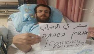 محمد القيق