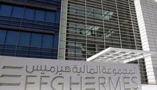 هيرميس المصرية