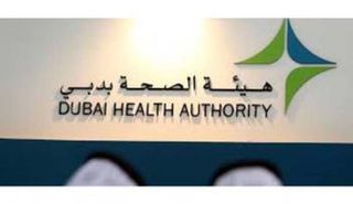 هيئة صحة دبي