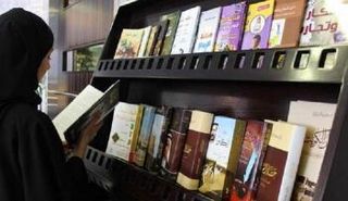 إصدارات جديدة للقراءة في مطار الشارقة