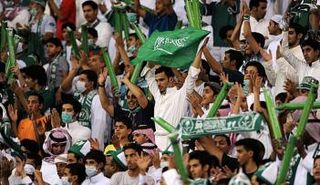 الجماهير السعودية