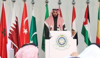 الأمير محمد بن سلمان أثناء إعلانه عن التحالف الإسلامي