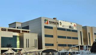 جامعة خليفة