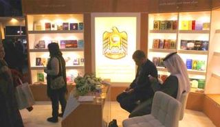 الجناح وزارة الثقافة الإماراتية يمثل نافذة على الحركة الثقافية النشطة بالإمارات