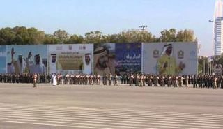 أكاديمية شرطة دبي