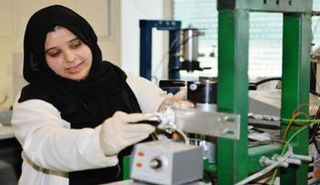  مختبر جامعة الإمارات