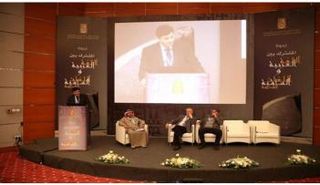 مركز المشترك بين اللغة العربية واللغات السامية القديمة