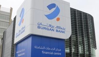 بنك برقان الكويتي