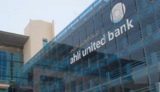 البنك الأهلي المتحد الكويتي