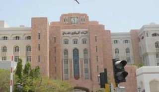 البنك المركزي العماني