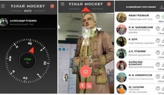 جانب من اللعبة الروسية بديلة 