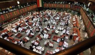 بورصة الكويت تتراجع بداية التعاملات عقب عيد الفطر 