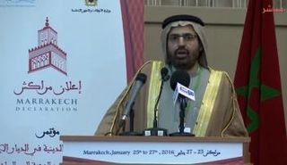 الدكتور على بن راشد النعيمي الأمين العام لمجلس حكماء المسلمين