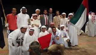 الفريق المسرحي الإماراتي الفائز 