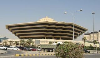 وزارة الداخلية السعودية