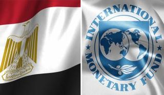 صندوق النقد الدولي يوافق على إقراض مصر