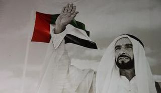 المغفور له الشيخ زايد بن سلطان  آل نهيان عليه رحمة الله