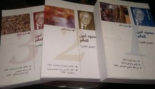 الأعمال الكاملة "للعالم" 