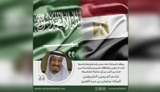 الملك سلمان بن عبد العزيز