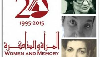 مؤسسة «المرأة والذاكرة» بالقاهرة