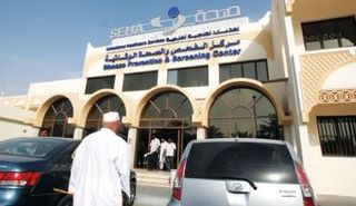  مركز الفحص الطبي