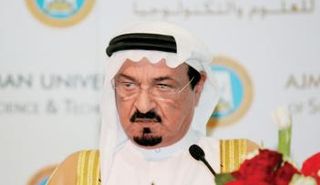 الشيخ حميد النعيمي