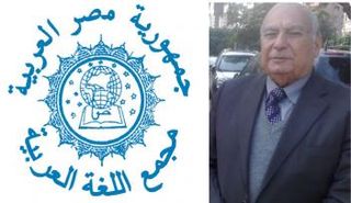 الدكتور عبد الحكيم راضي